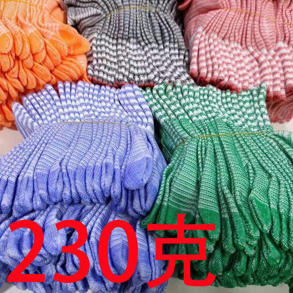 彩色尼龙手套 针织斑马纹劳保手套 尼龙手套 彩色手套 防滑手套