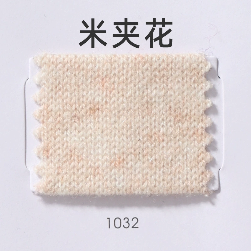 恒爱 Woolen woven knitted cashmere, wholesale