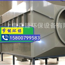 活性炭箱 PP活性炭吸附塔 废气吸附装置 工业废气治理设备厂家