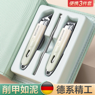 High-value portable nail clippers gift box high-end nail file manicure tool ear scoop to remove dead skin nail clippers manicure