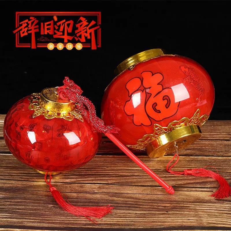 Handheld battery, dancing flashlight