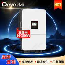 deye�I��׃��16kva�������l���׃��15-20kw̫��ܻ����׃��