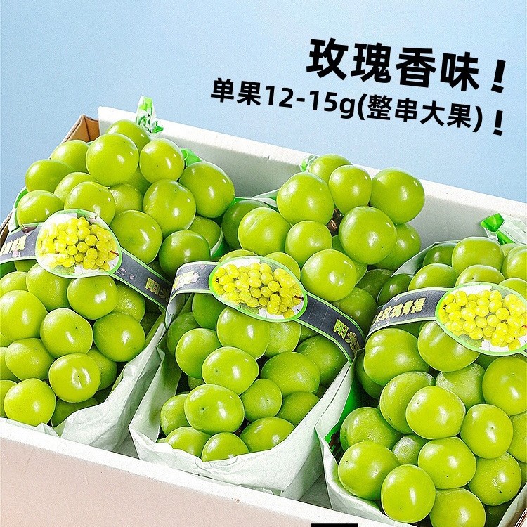 Hot selling in stock Shine Muscat grapes fresh fruit 5斤 gift box Haruka seedless Shine Muscat seasonal whole box
