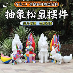 Abstract squirrel ornaments Outdoor glass reinforcement steel garden landscape sculpture small products large shopping mall store decoration beauty Chen