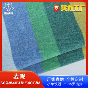 ����60��ë�켏�������ز� �ʗl�yë�����Ϲ��S�������شּ�����