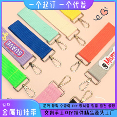 韓国無地ins風diyサイドマークのキーホルダー