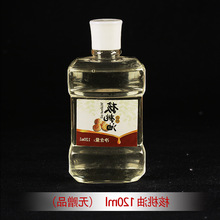 文玩橄榄油上色油文玩保养油金刚菩提子桃核橄榄玉竹手串核桃