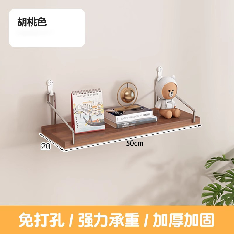 穴を開けない壁の棚に壁を置く棚があります。