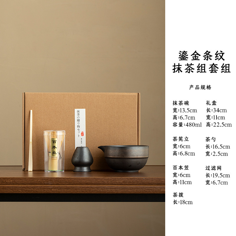 Juego de té de matcha de estilo japonés