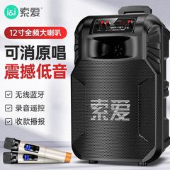 ソニーエリクソン F21 屋外スクエアダンスオーディオ大音量トロリーホームカラオケワイヤレス Bluetooth サブウーファースピーカー