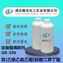 ����������(������������)��̪ �����ż��GR-506