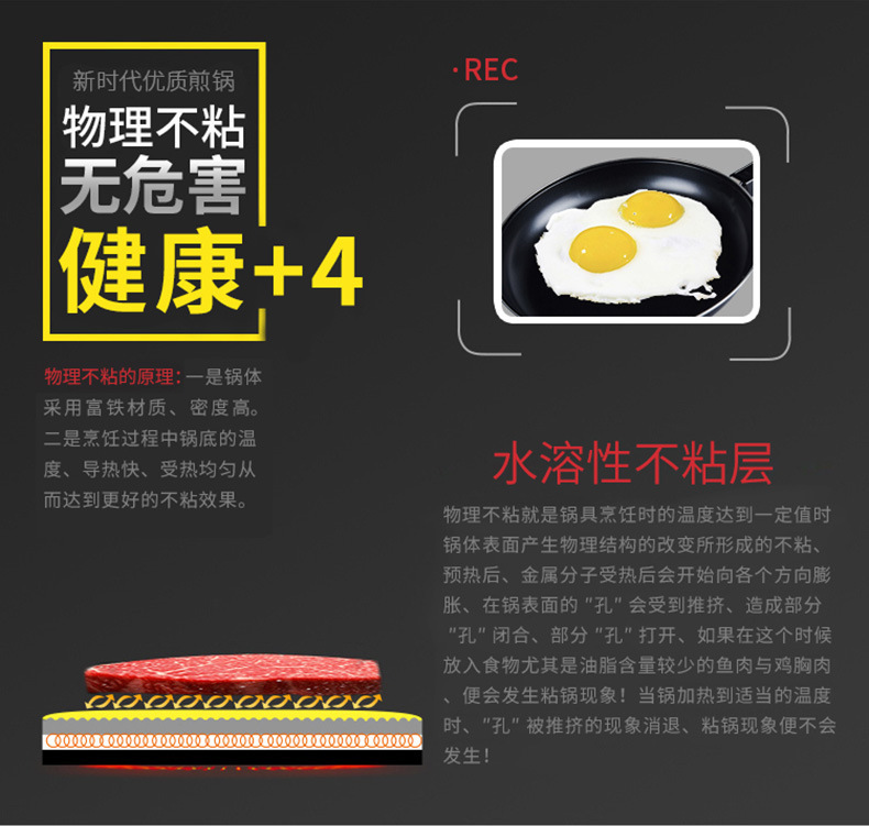 煎盘_08.jpg