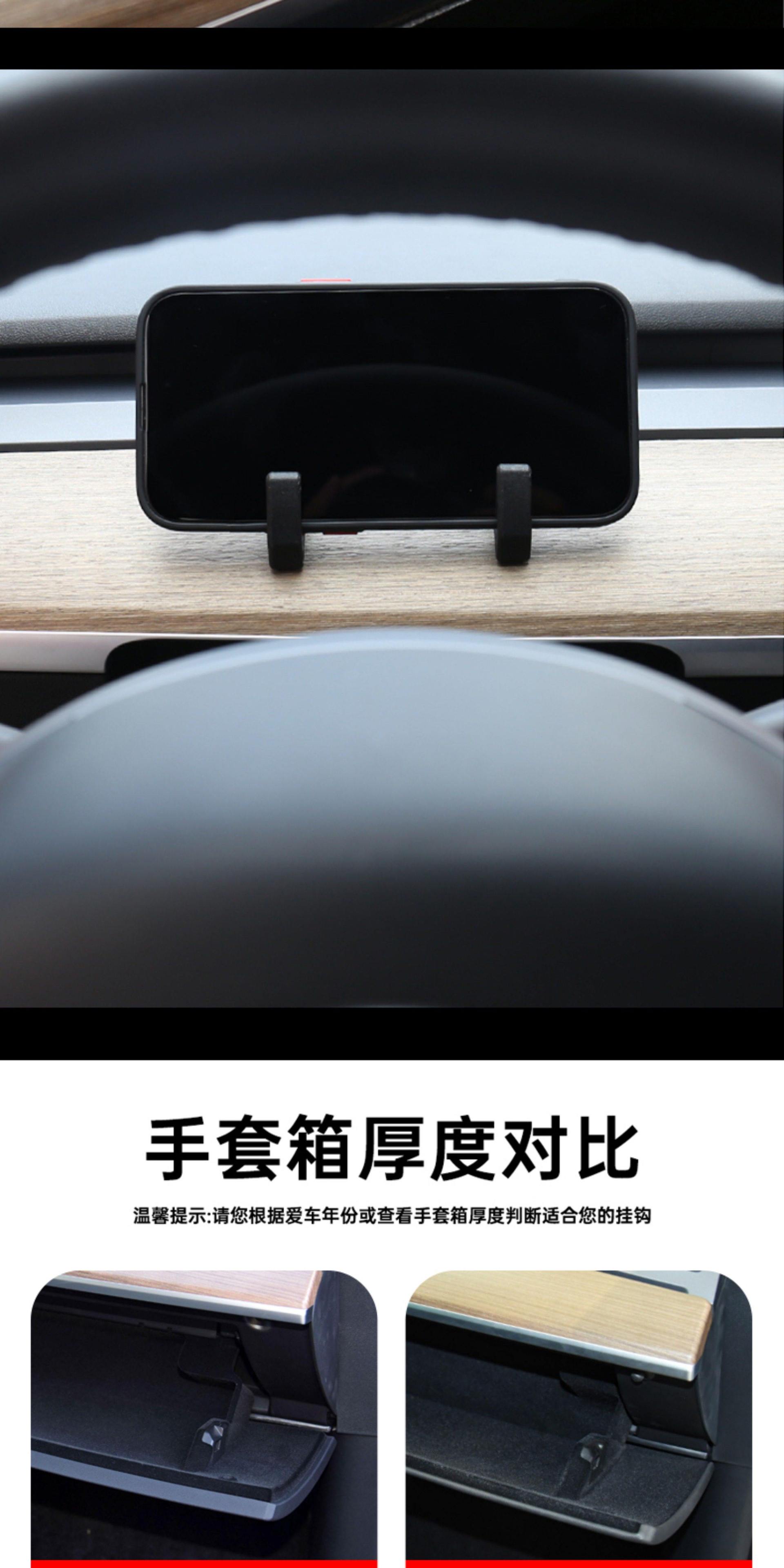 Tesla's New Version of Model 3 Front Passenger Glove Box Hook Car Interior Storage Accessories