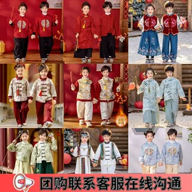 童汉服;童民族服装;儿童表演服