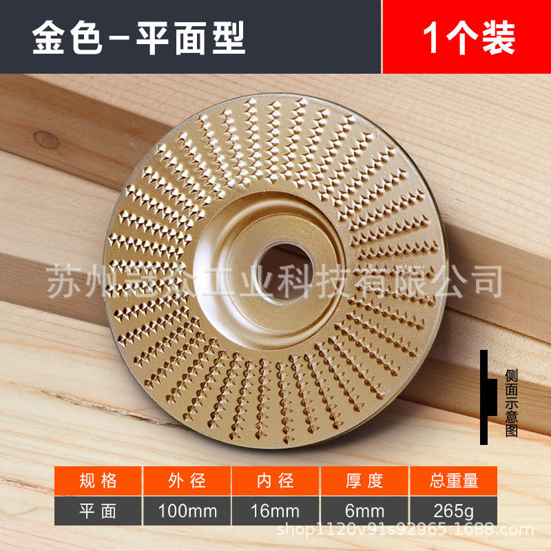 木工用角研磨機、木工研磨砥石、木材研磨片、木材研磨工具、茶盤研磨、高効率研磨|undefined