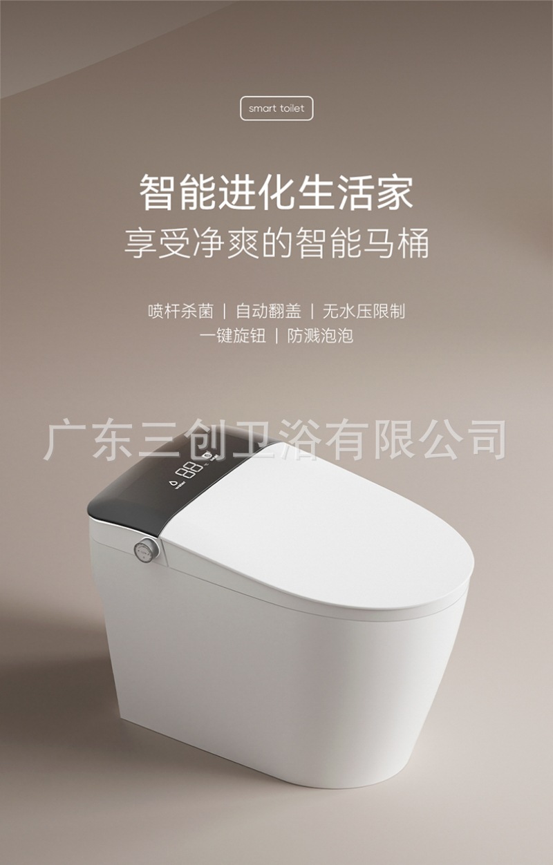 智能马桶705详情页 (1).jpg