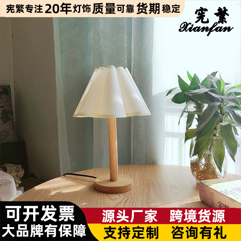 Transfronterizo estilo coreano simple base de madera tela pétalo pantalla dormitorio sala de estar lámpara de mesa Universidad dormitorio lámpara de mesa