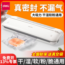 ����LM668������շ�ڙCС��ʳƷ���r�ܷ���b�C����ՙC