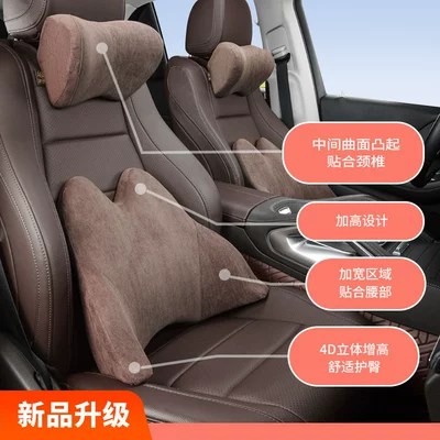 Foam Pillow Car Supplies Seat — Headrest