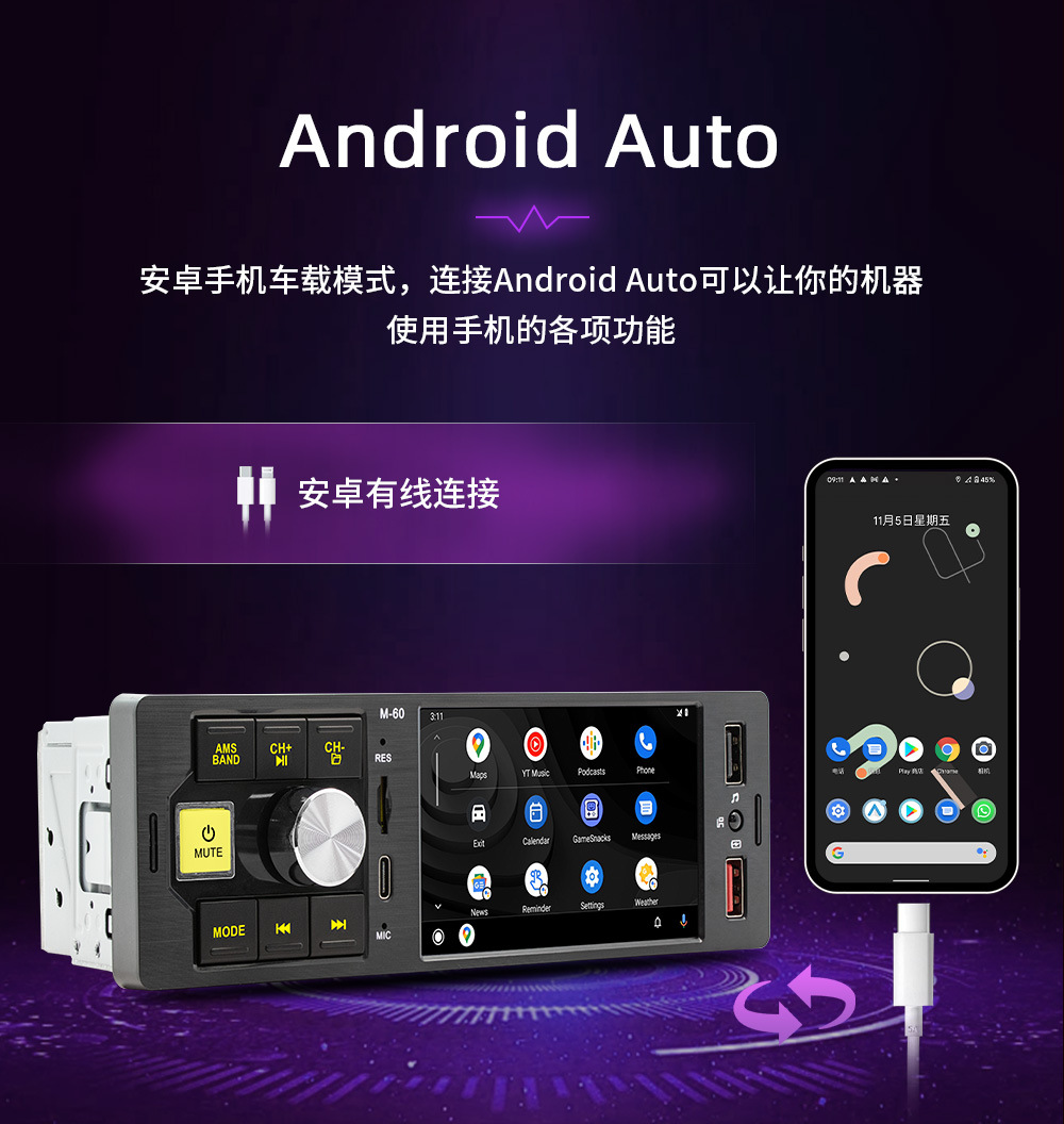 4.1inch Single-DIN Wired CarPlay Car MP5 Player Bluetooth Reversing Car Center Console Radio 12V