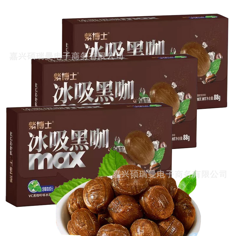 紫博士冰吸黑咖啡糖富含VC薄荷清凉糖果开车熬夜加班零食