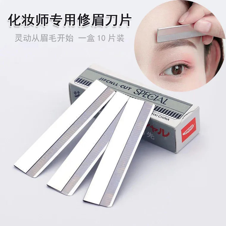 女性用眉毛トリミングブレード、メイクアップアーティスト向けの鋭い眉毛トリミングナイフセット、初心者向けの眉毛トリミングツール|undefined