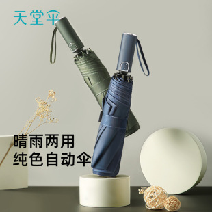 ���Â�ȫ�Ԅ��_����ʿ���������r�м�ɫ���Lһ�I���_�����ۯB��