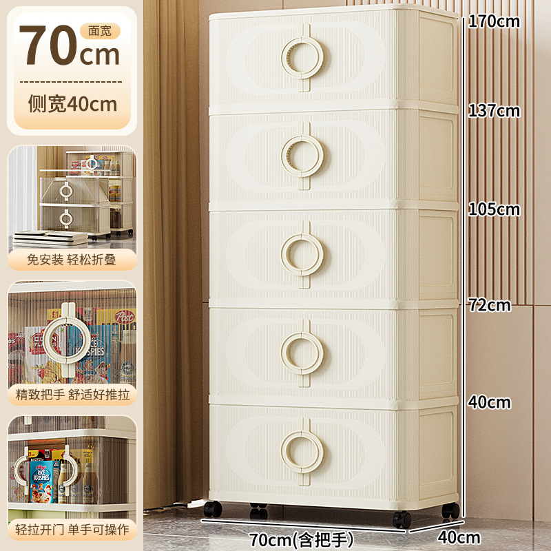 40-70厚の折りたたみ式引き戸付き多層収納キャビネット、リビングルームの軽食やおもちゃ用の家庭用収納キャビネット、シンプルな収納キャビネット
