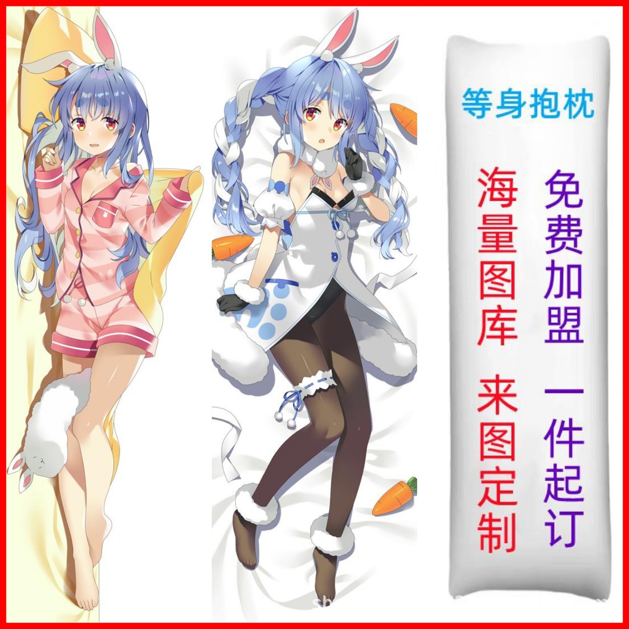 Аниме калъф за възглавница в реален размер с дизайн на Vtuber Kizuna AI - Пухкава възглавница за трансгранична електронна търговия