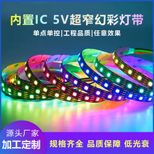 5v�òʟ􎧷Շ����ɾ������R����ic���c�m��5050rgb�������ܟ��l