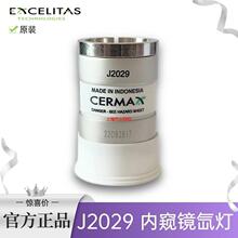 Excelitas�������� PE300BUVǿUV������믵�J2029 300w�մ�믵�