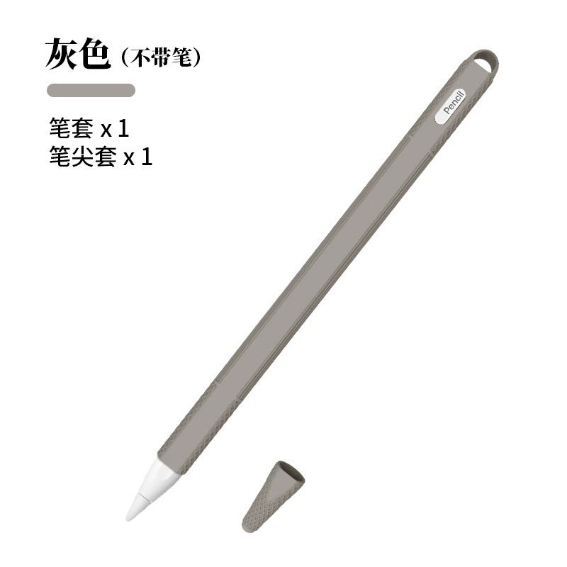 Funda para lápiz de Apple Apple pencil funda protectora de tableta anti-caída de silicona iPad lápiz óptico de dibujos animados