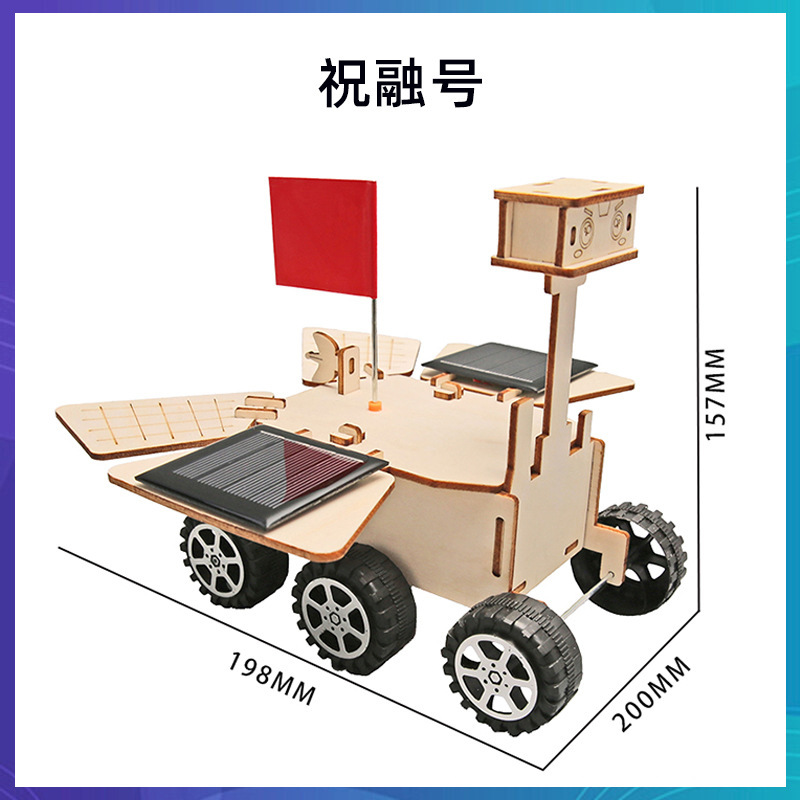 科学技術の小さい制作のstem科学の小さい制作の小学生の手の科学の実験の卸売りの子供のおもちゃの材料の包み|undefined