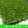 2.5 cm of spring grass thickened