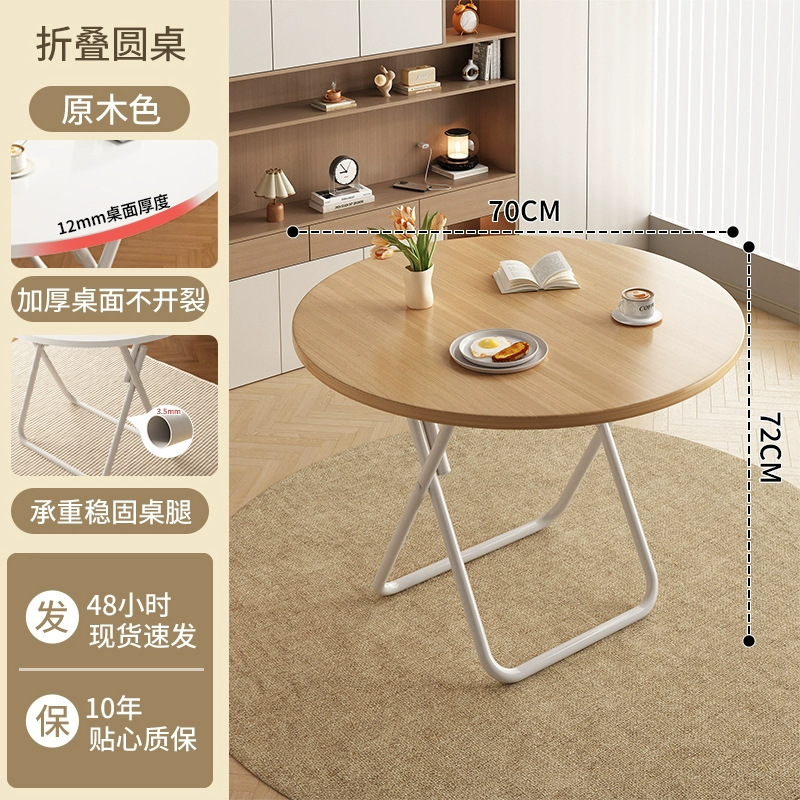 [Hot Selling 4-6 Persons] Log Color-70 Folding Round Table [Thick Legs, Load-bea…