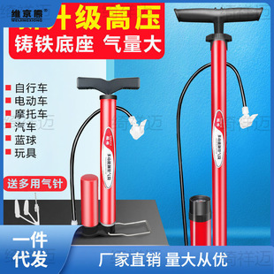High-Pressure Inflator Portable Household Inflator Bucket Bicycle Electric Motorcycle Car Basketball Universal Charger Zhao Zhiwu