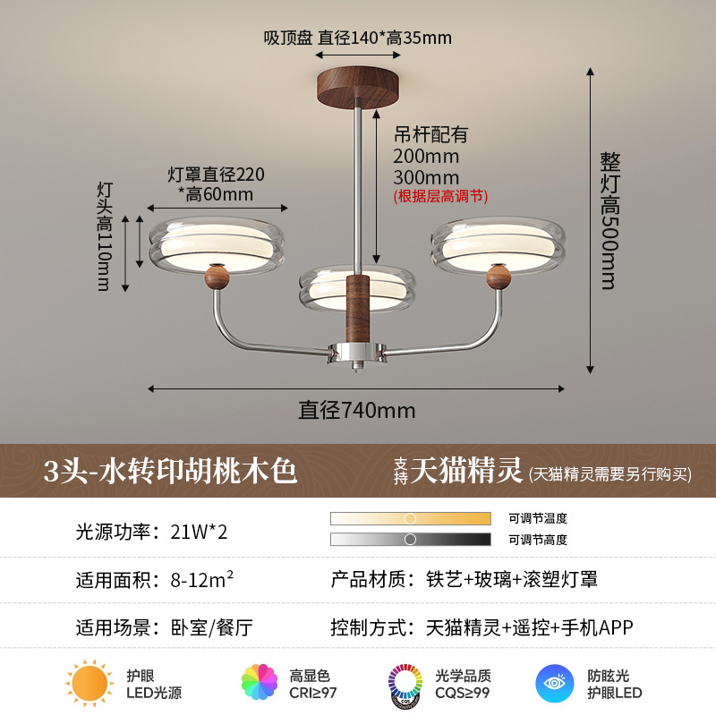 3 cabezas-Promise Tmall