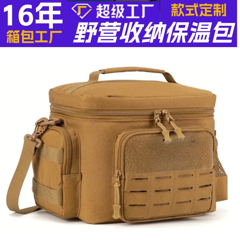 Nuevo producto personalizado, bolsa de hielo de pesca para acampar, almacenamiento de alimentos, bolsa de aislamiento de alimentos para montañismo al aire libre, bolsa de mensajero táctica deportiva