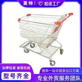 商超货架;商用购物篮;展示架