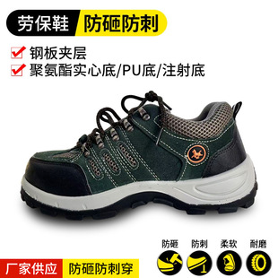 �ڱ�Ь��ɽЬ���ҷ��̴��ļ���ĥ�p��͸���\�����eЬ���ع���Ь