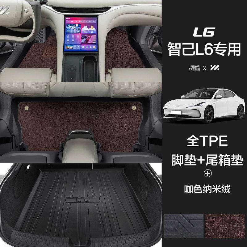 Zhiji L6 特殊フットパッド、大型サラウンドワイヤーサークル、TPE フロアマット、厚みのある耐摩耗性、環境に優しい星空ブランケットに適しています。|undefined