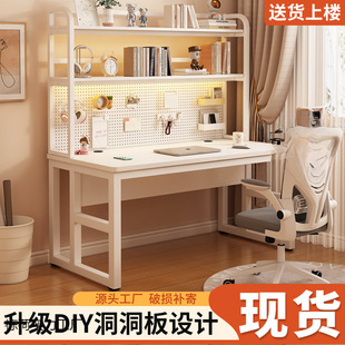 Computer Desk Desktop Hole Board Cream Style Home Student Study Desk Desk Bookshelf Combination Bedroom Office Table