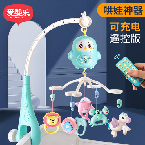 Newborn crib bell newborn baby 0-3 bedside music rotating rattle 6 months toy educational soothing baby