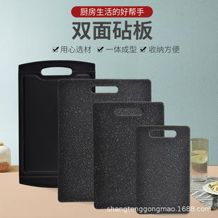 Factory Wholesale Imitation Marble Texture Household Plastic Double-Sided Cutting Board Kitchen Chopping Board Cutting Board