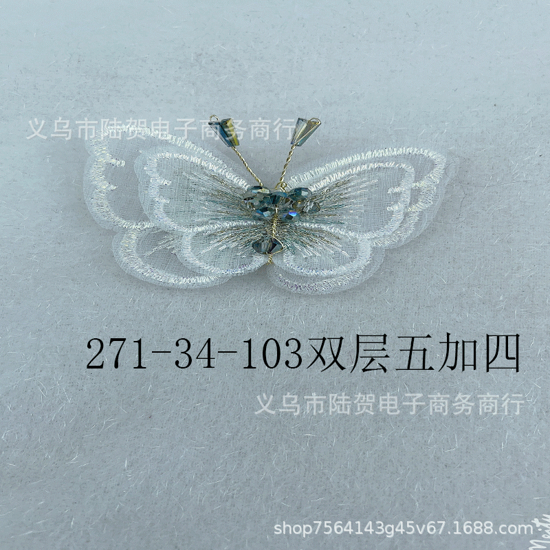 未标题-274-34-103五加四双层