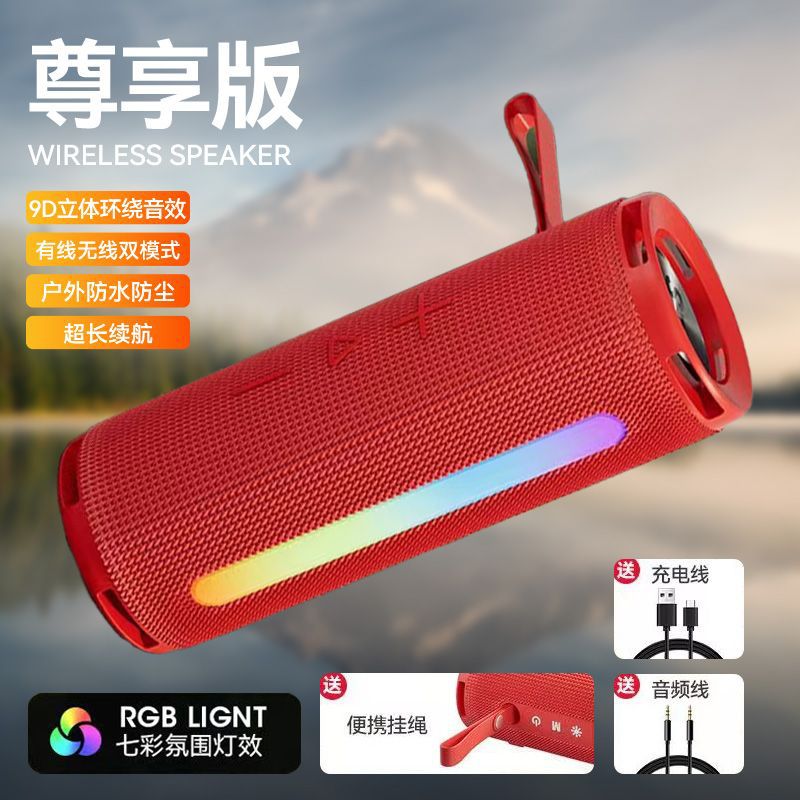 Transfronterizo al aire libre portátil IPX6 impermeable audio inalámbrico cilíndrico con cuerda de suspensión deportiva de bicicleta altavoz Bluetooth montado en el vehículo