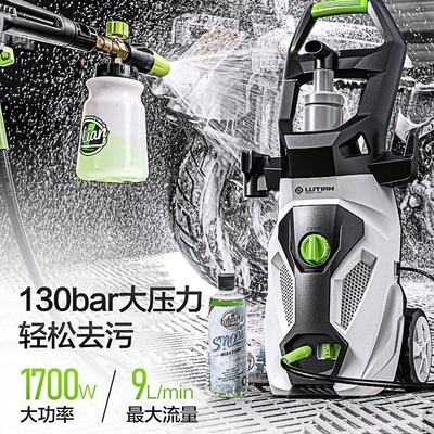 Water Gun High-Power Car Washing – Car washing machine