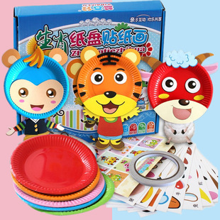Children's DIY Educational Toys Paper Plate Sticker Painting Handmade Paper Plate Creative Paste Toys Twelve Zodiac Paper Plate
