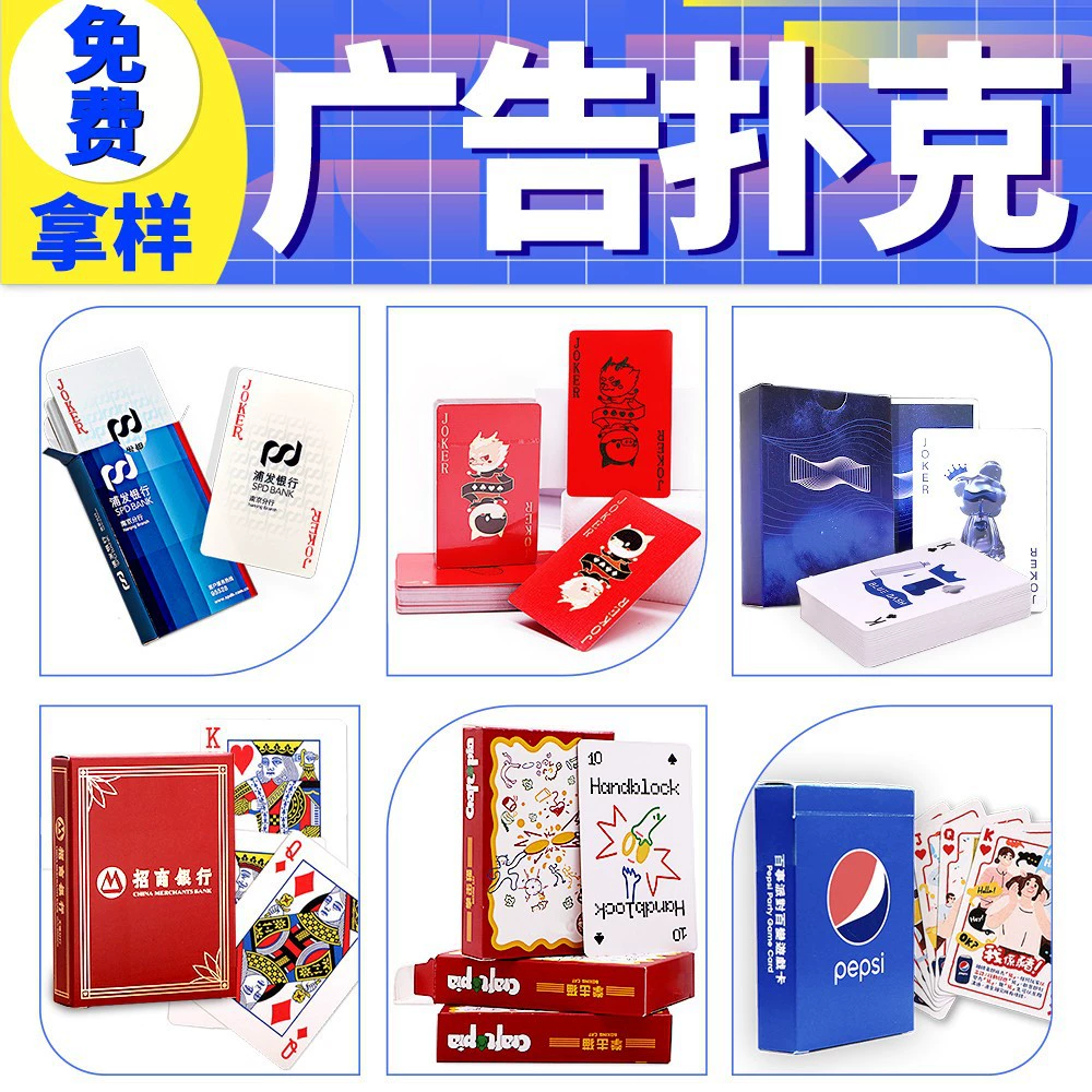 Флэш-карты, развлекательная настольная игра, игральные карты, на заказ