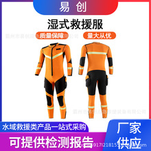 ˮ���U��ʽ��Ԯ������;�Ӻ�ů��ˮ����ˮ�ͺ����o��